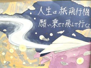 最新記事画像