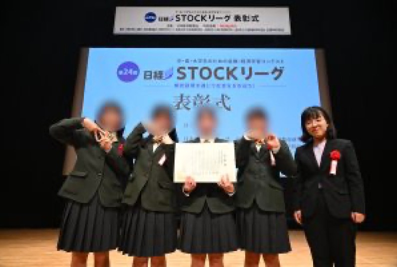 日経STOCKリーグ1