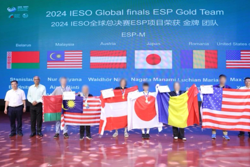 国際地学オリンピック1
