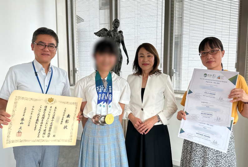 国際地学オリンピック4
